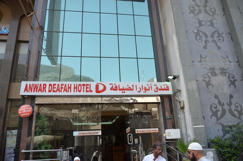 Anwar Al Deafah Hotel Mecca Exterior foto